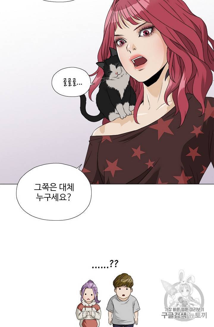 마녀 사월 1~10화 120