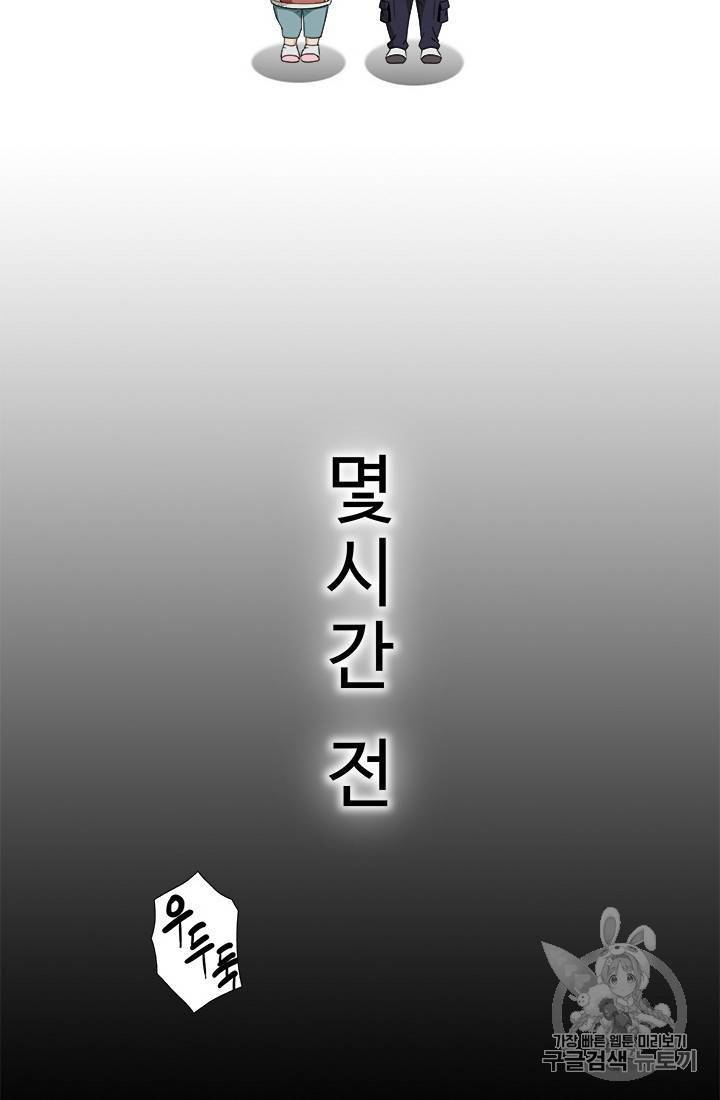 마녀 사월 1~10화 121