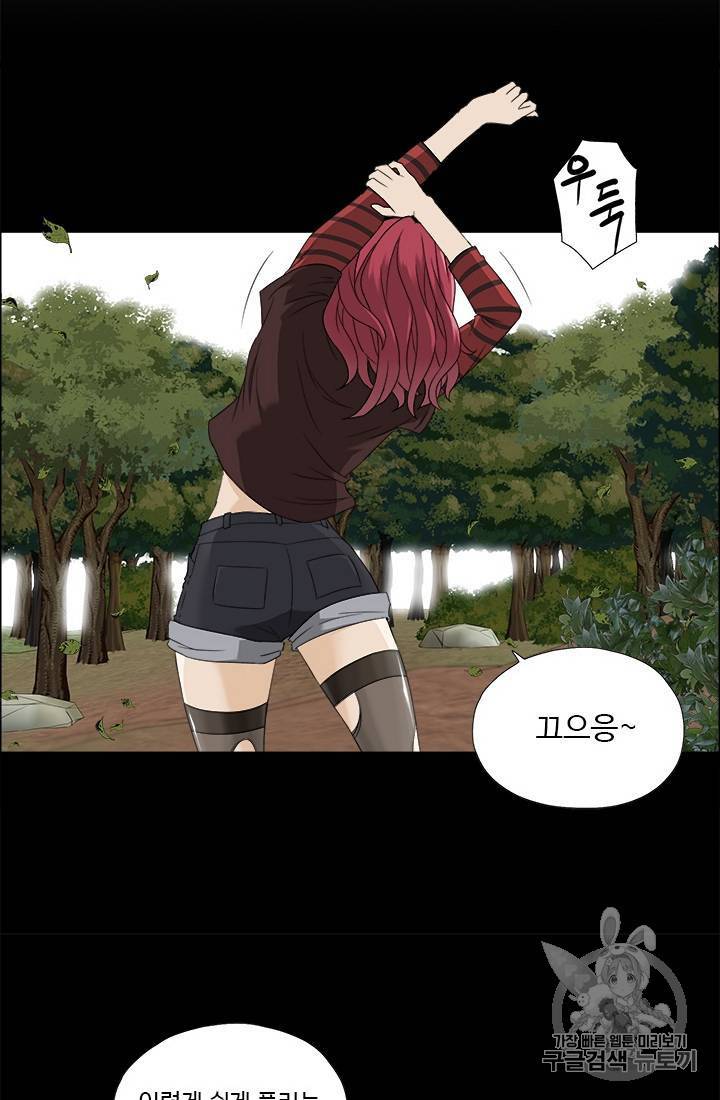 마녀 사월 1~10화 122