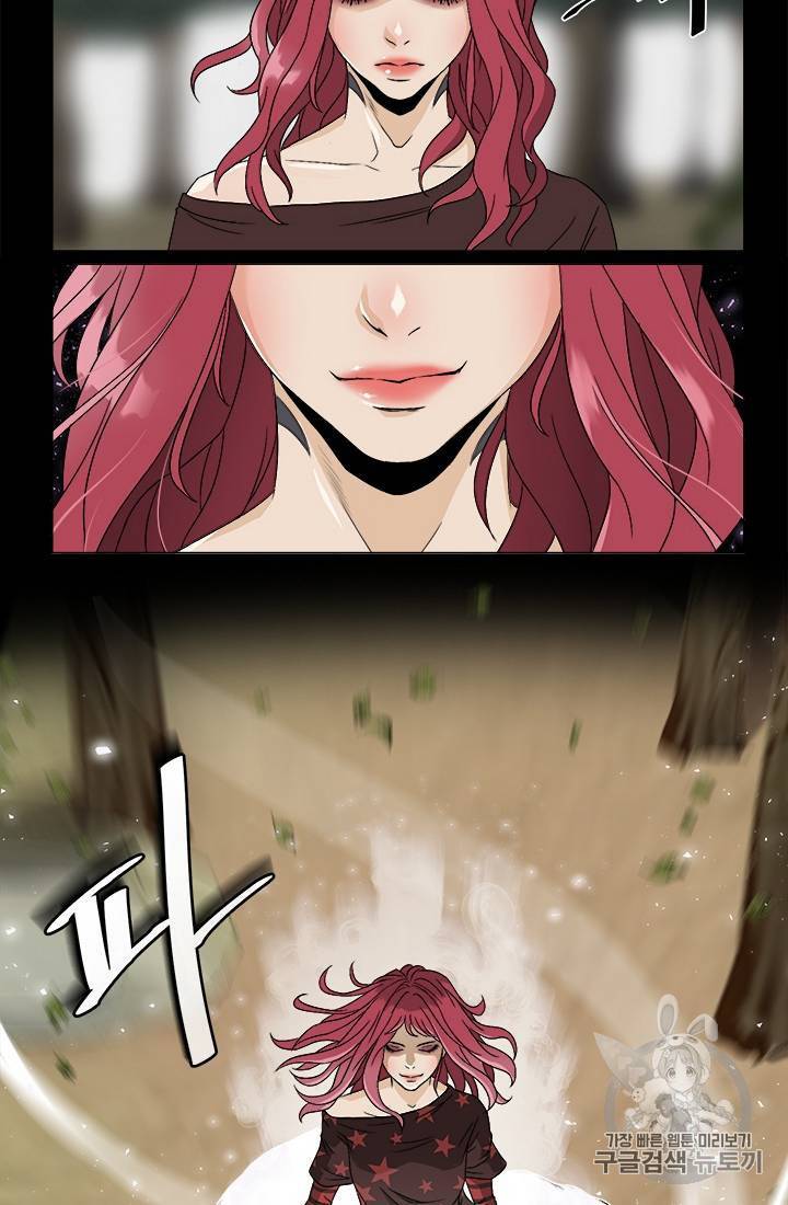 마녀 사월 1~10화 124