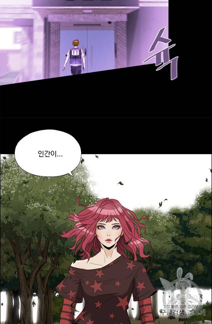 마녀 사월 1~10화 130