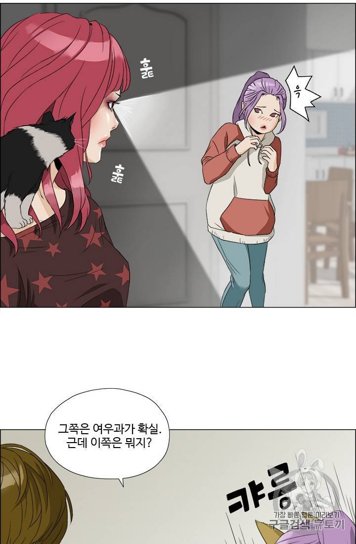 마녀 사월 1~10화 133