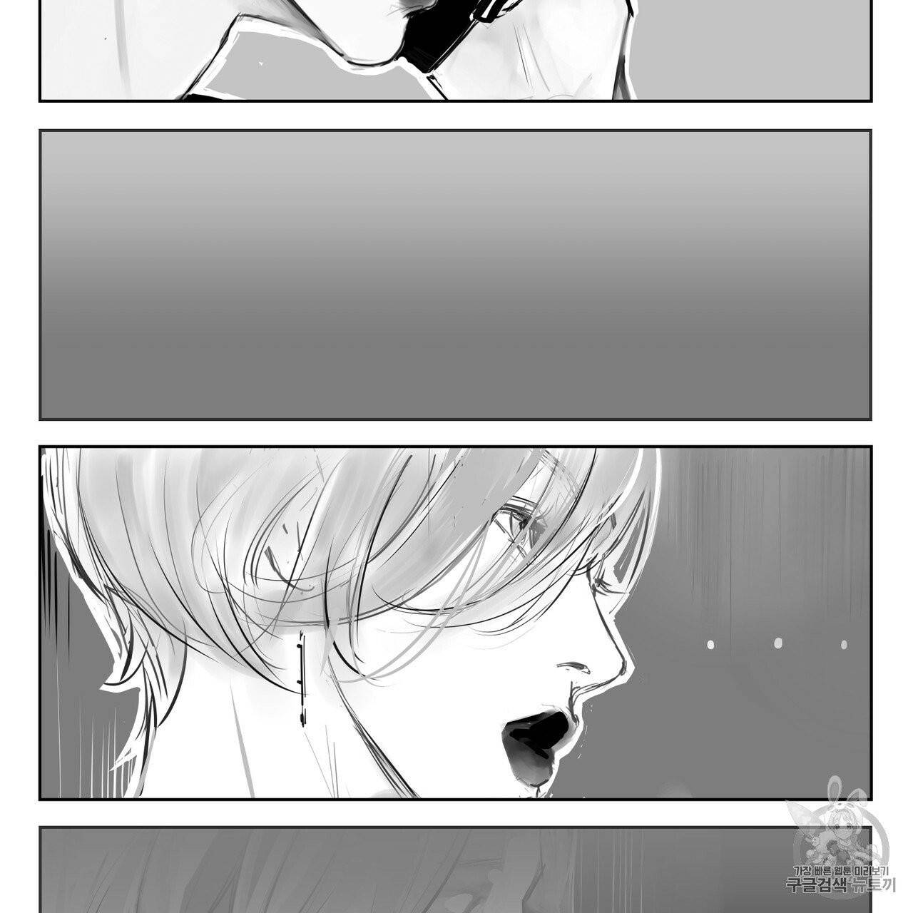유실물 6화 7