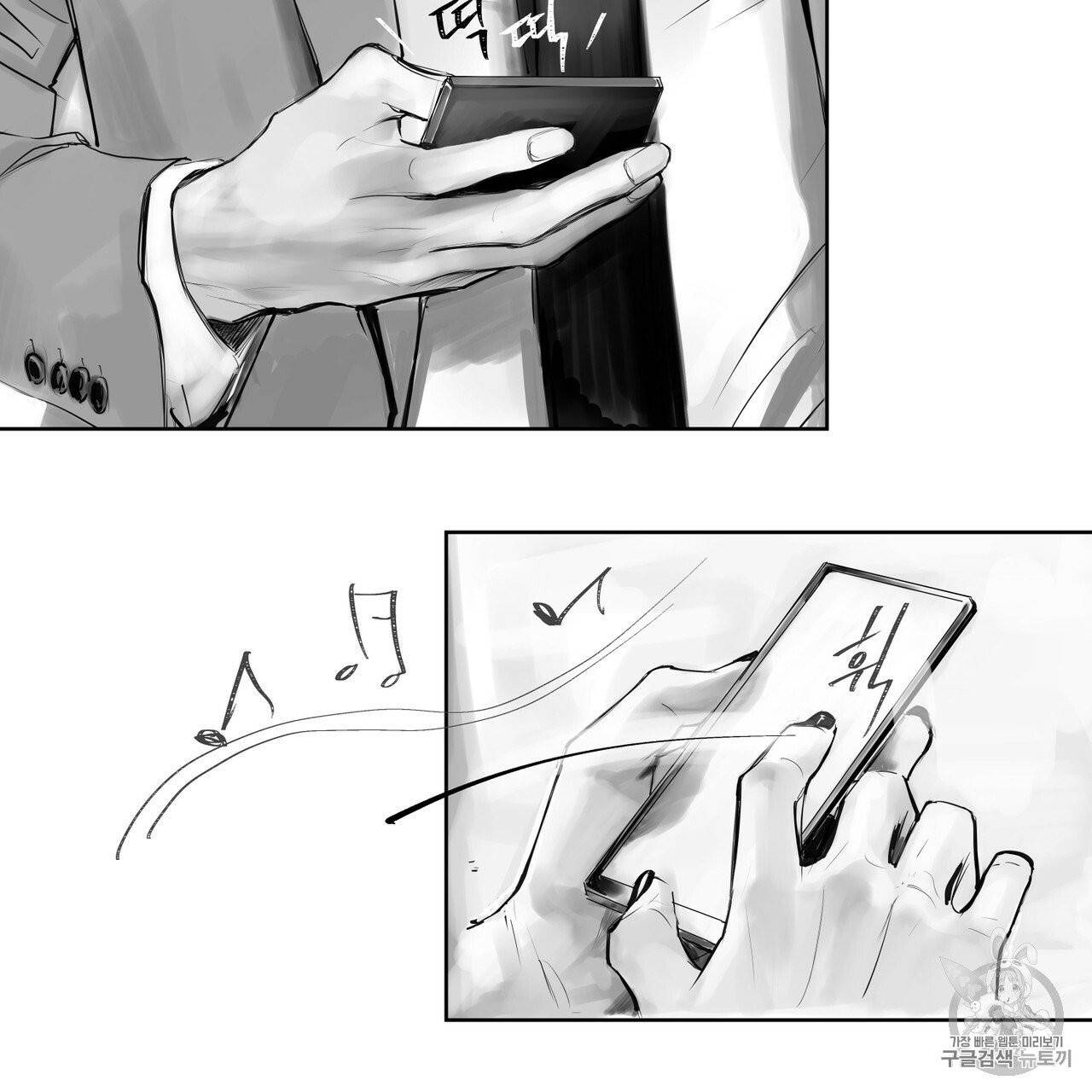 유실물 6화 11