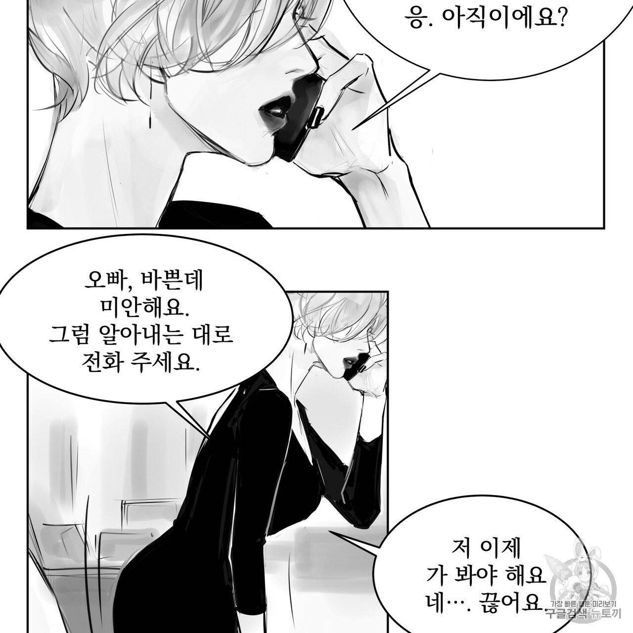 유실물 6화 13