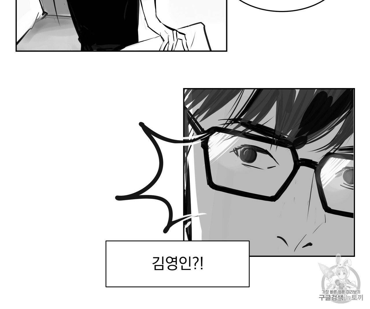 유실물 6화 14