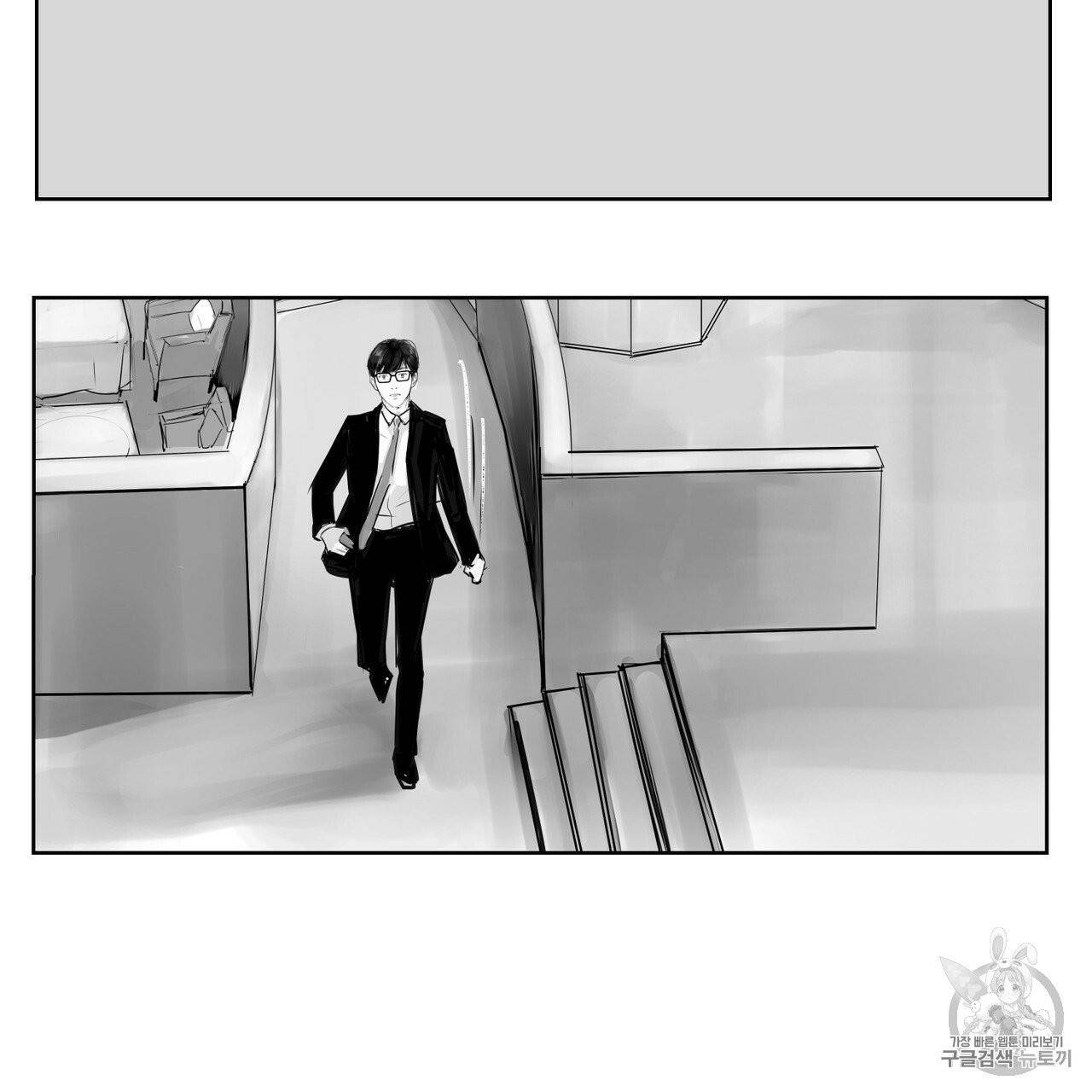 유실물 6화 20