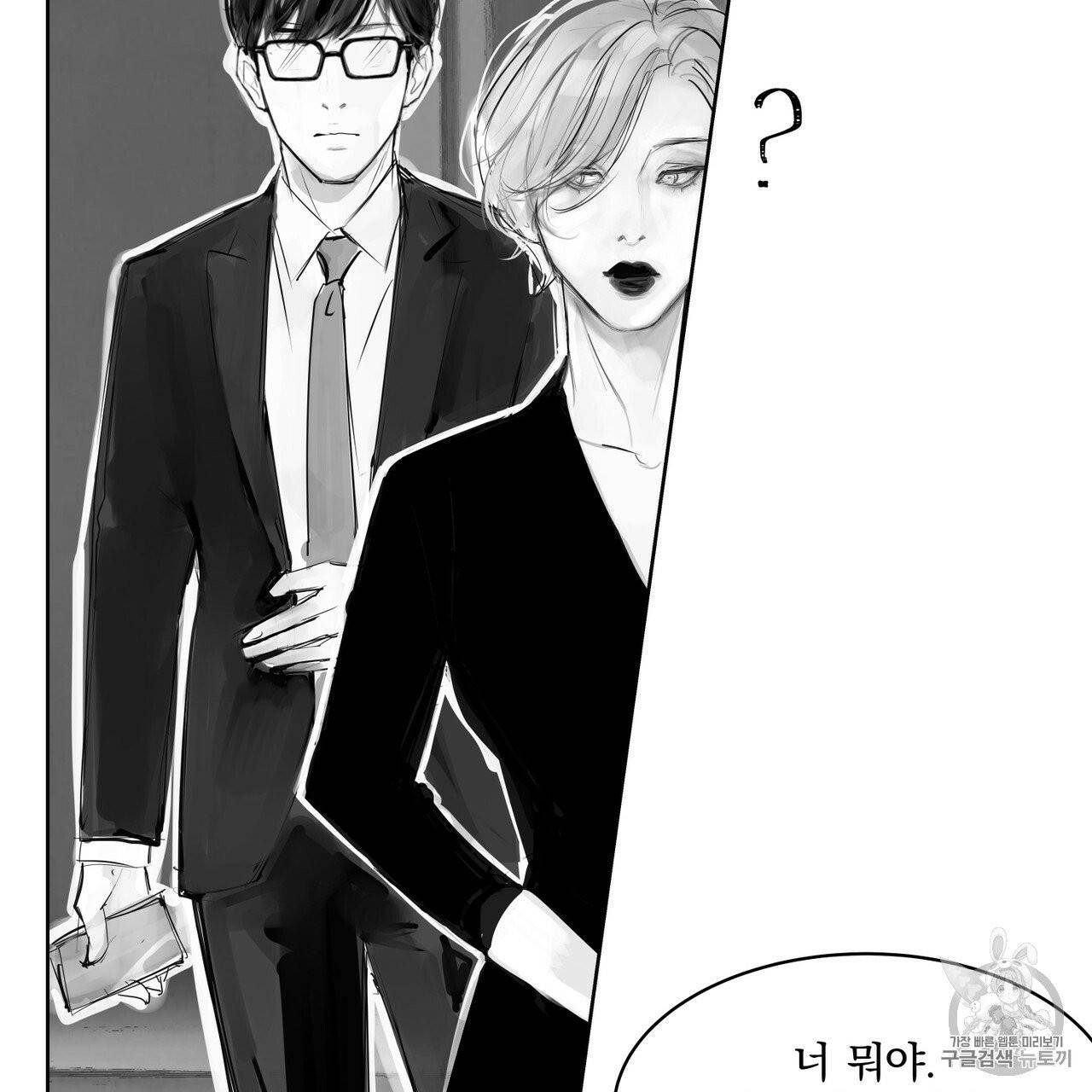 유실물 6화 23