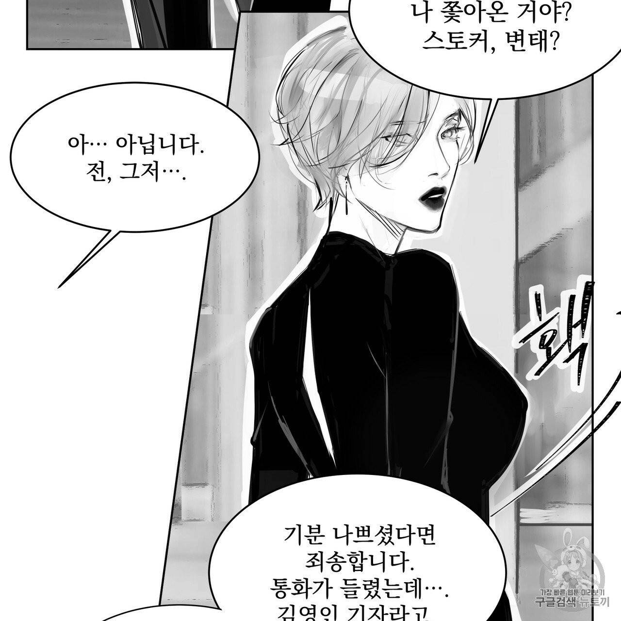 유실물 6화 24