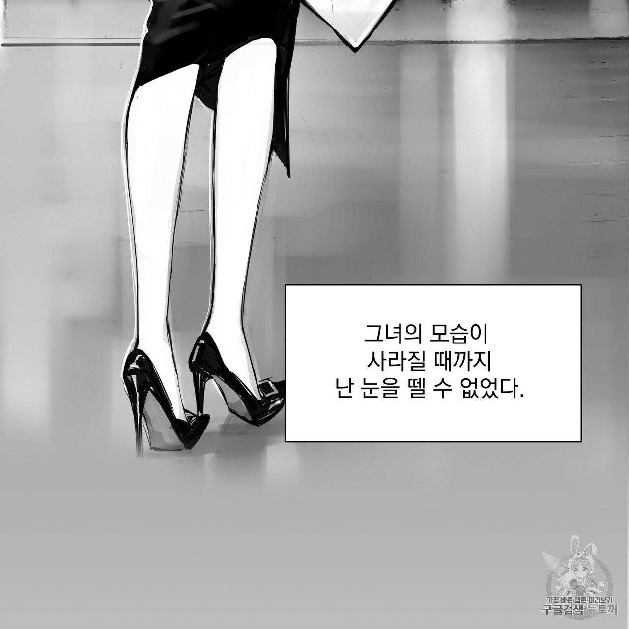 유실물 6화 36
