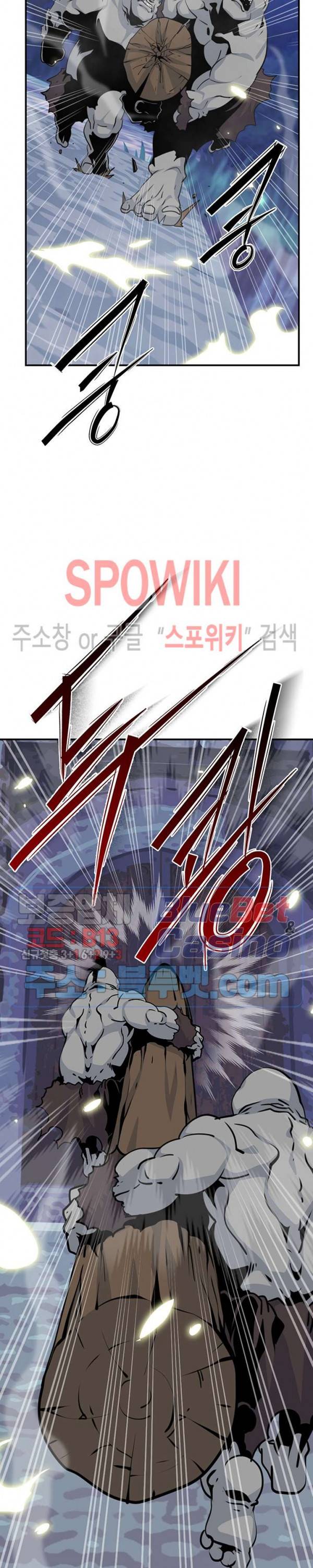 나는 될 놈이다 71화 12