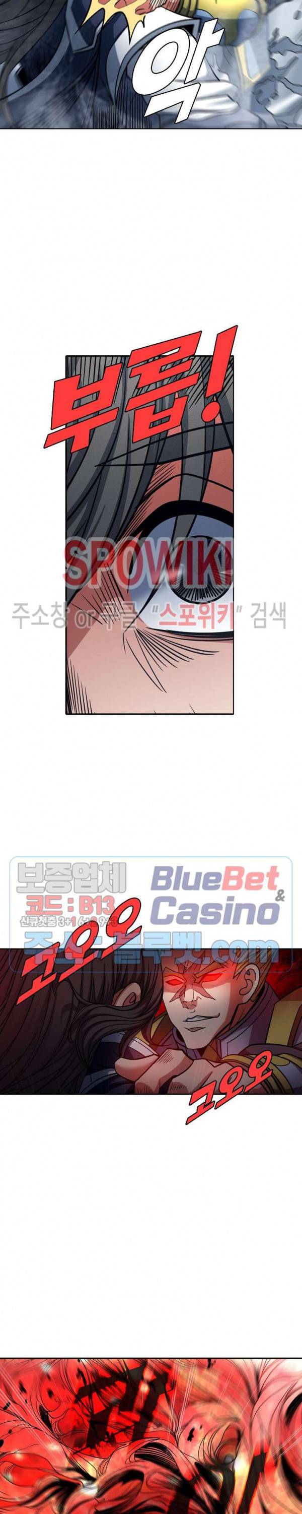 절세무신 151화 9