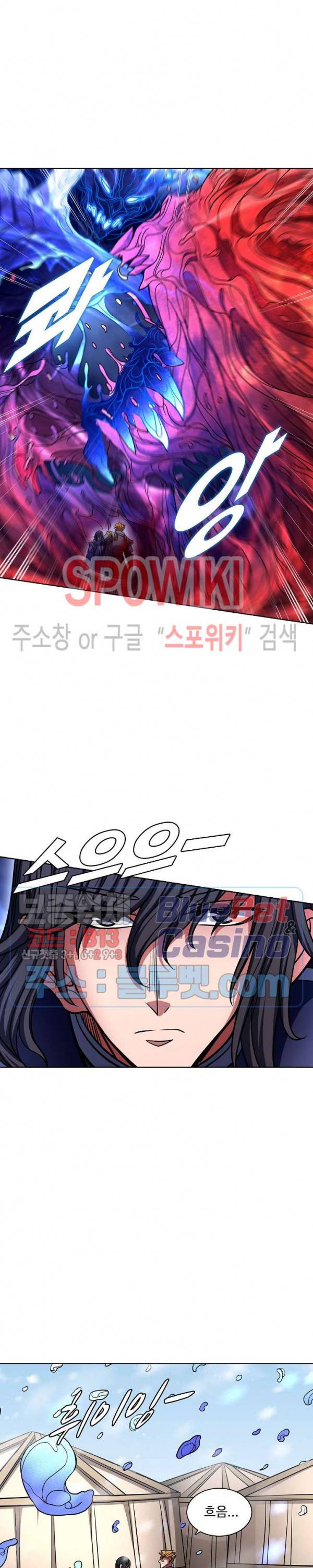 절세무신 151화 11