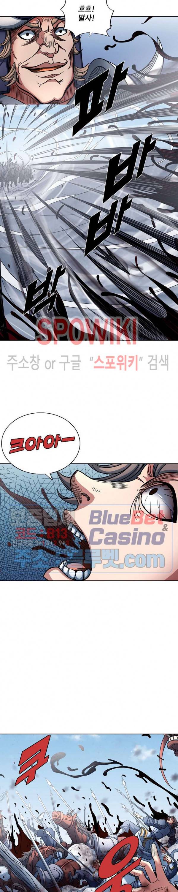 절세무신 151화 23