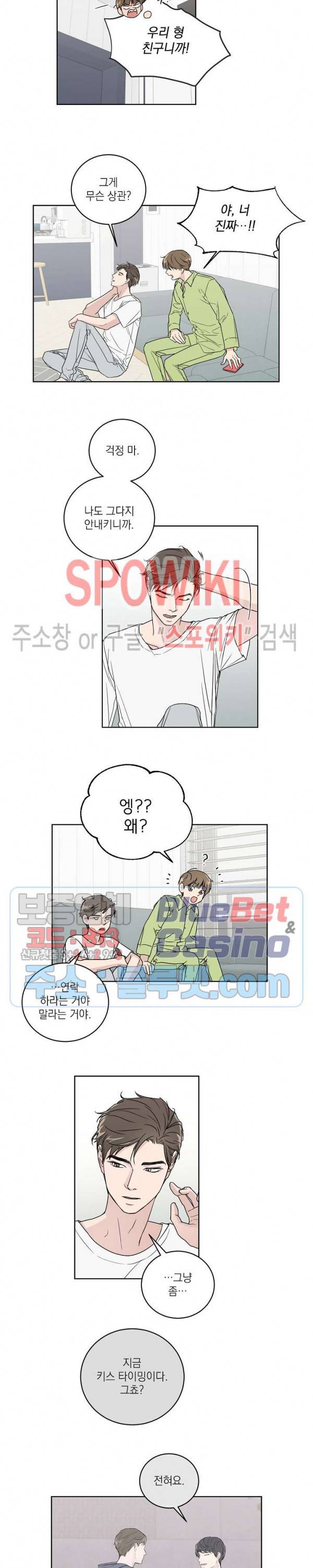 이론과 실제 4화 3