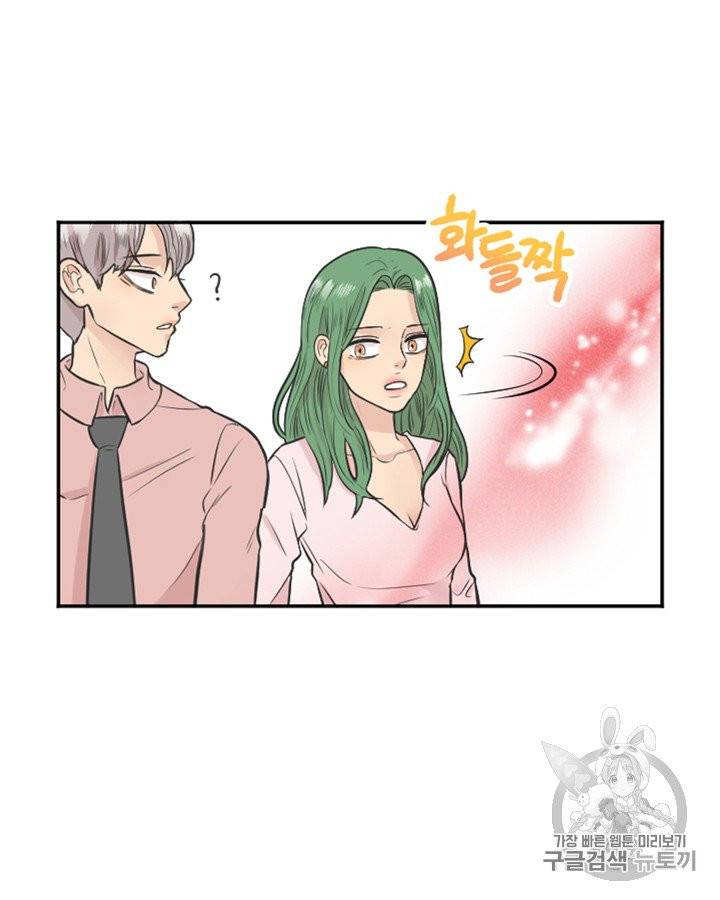 그림자 미녀 76~80화 22