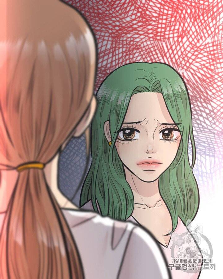 그림자 미녀 76~80화 23