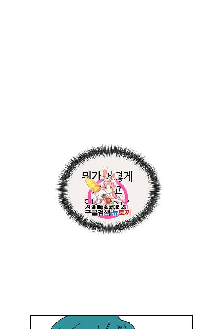 양의 사수 프롤로그 1