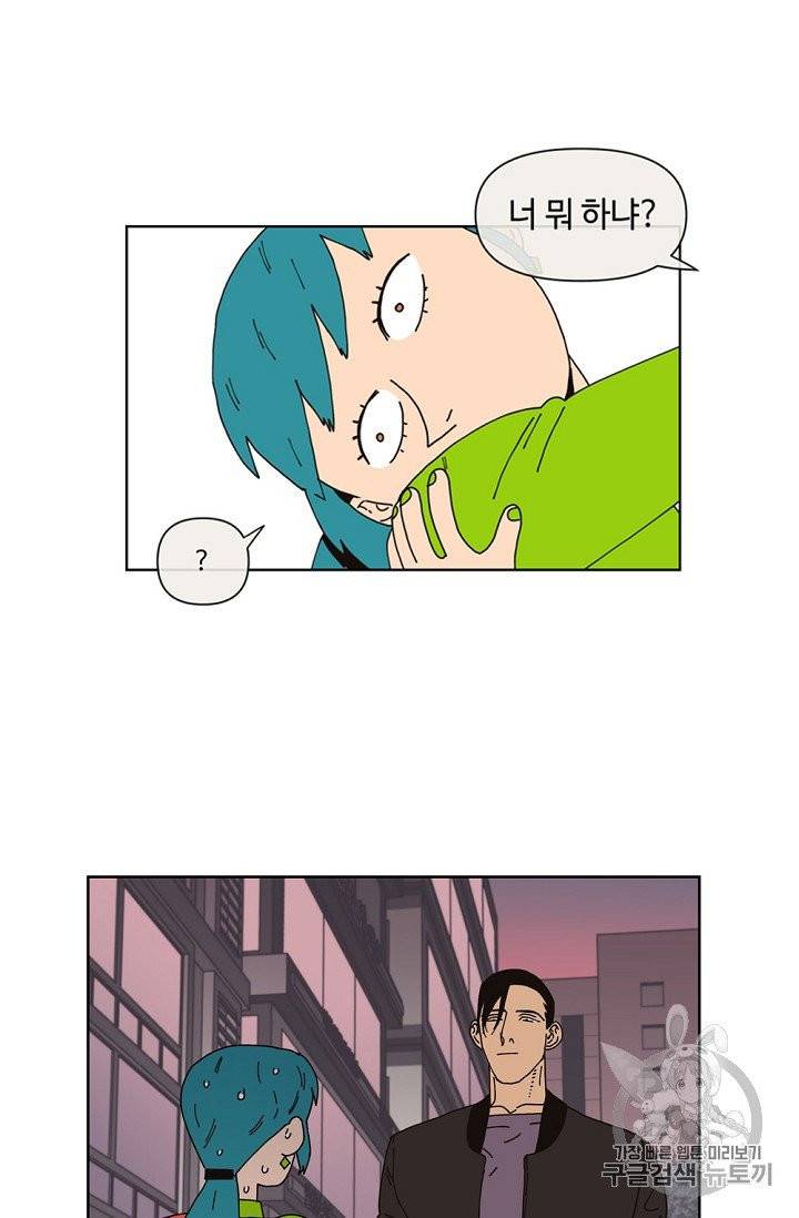 양의 사수 프롤로그 20