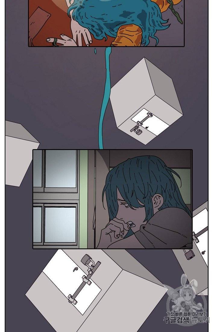 양의 사수 프롤로그 29