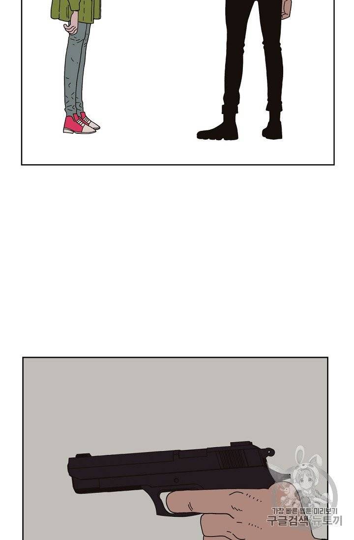 양의 사수 프롤로그 37
