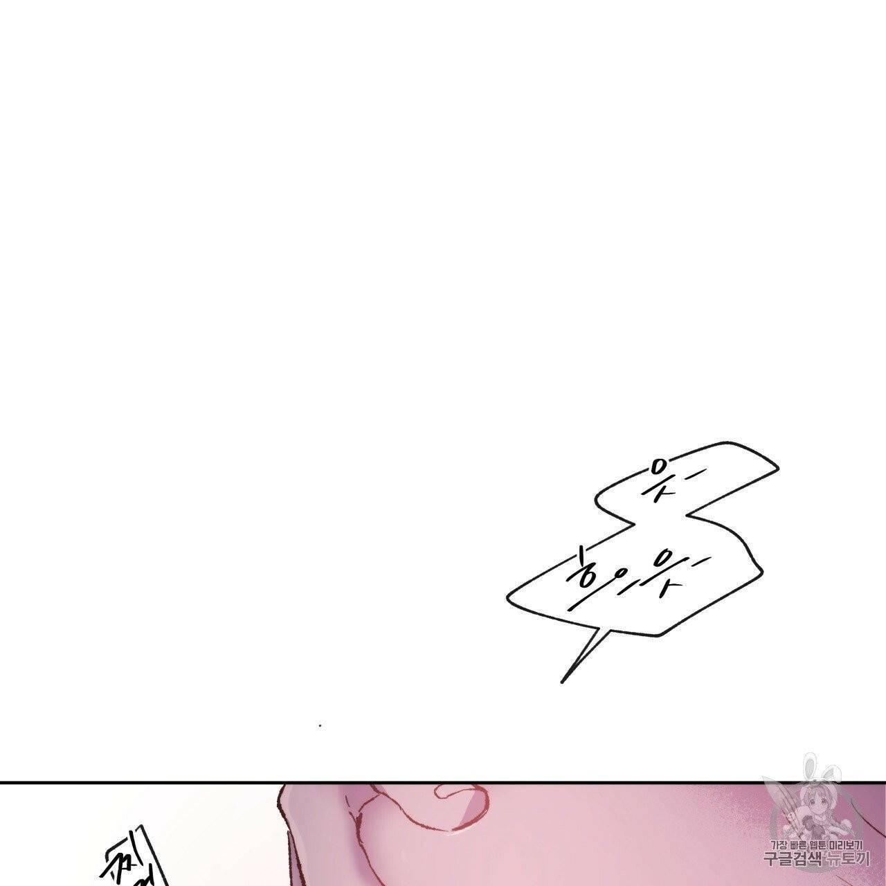 앙앙anan 3화 14