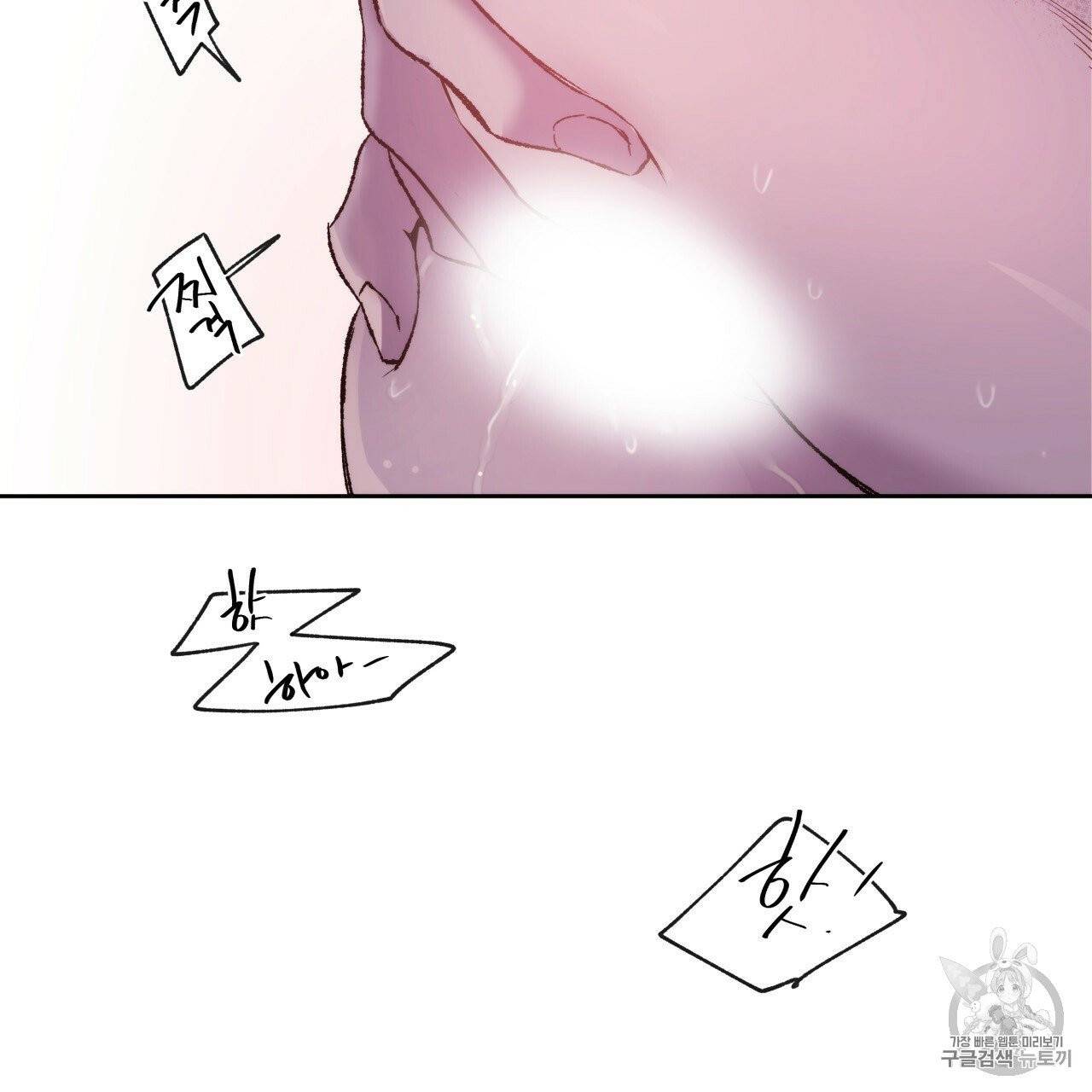 앙앙anan 3화 15