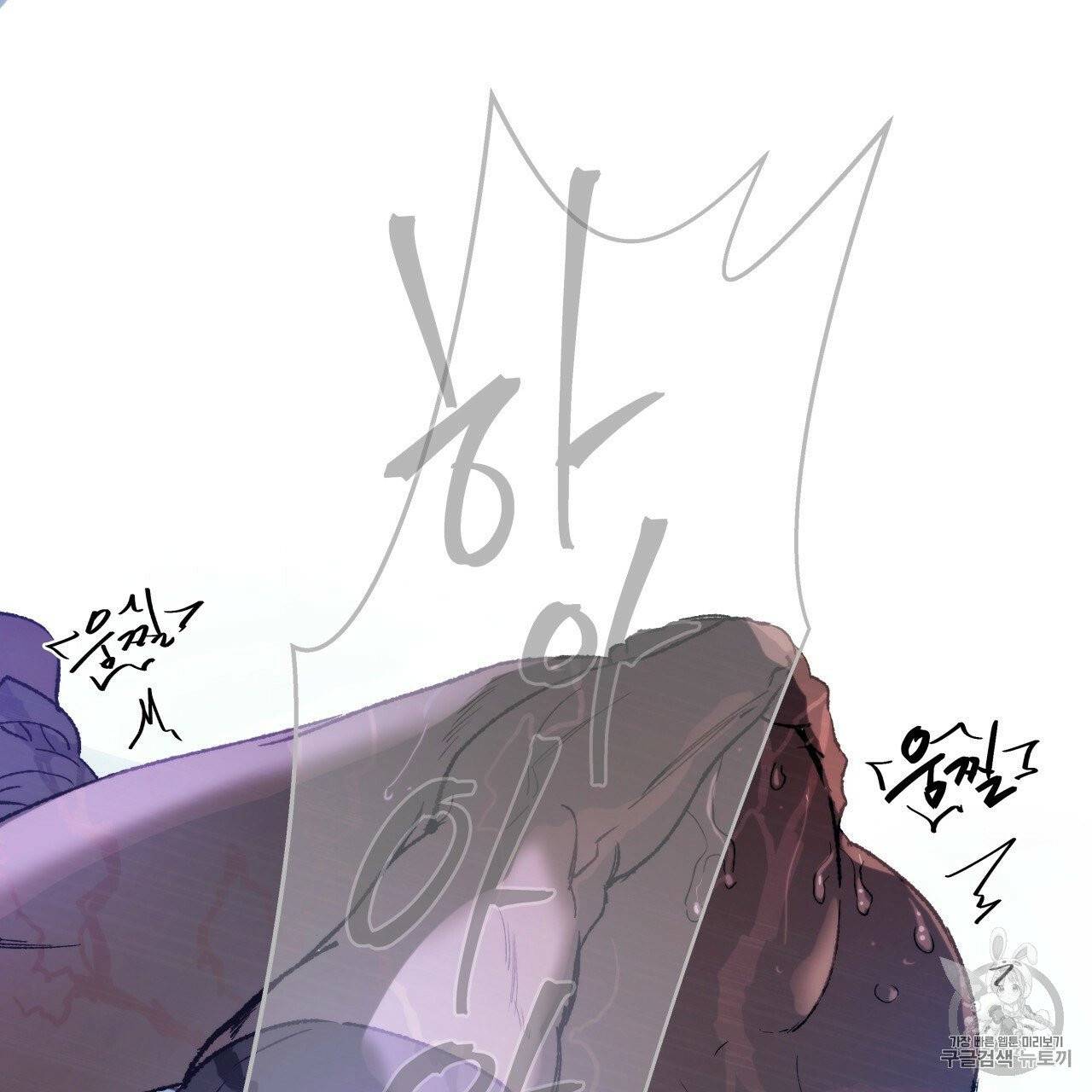 앙앙anan 3화 17