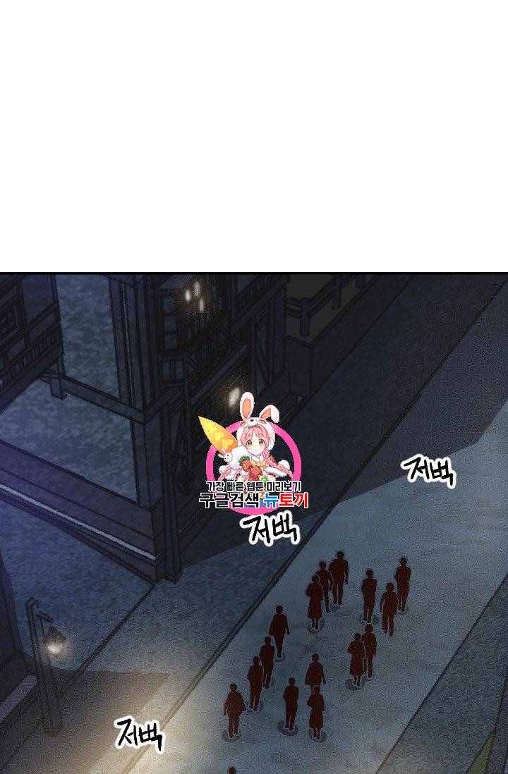 슬레이브 B 45화 1