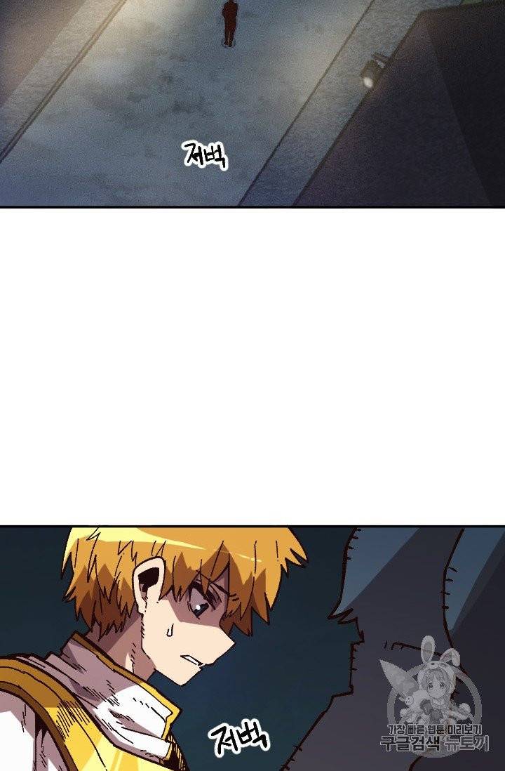 슬레이브 B 45화 2