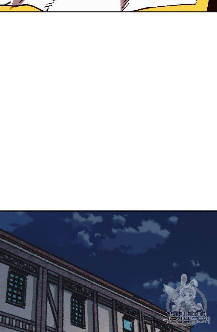 슬레이브 B 45화 8