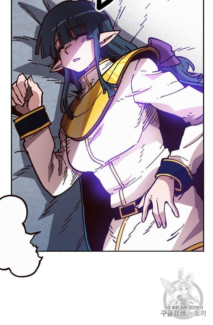 슬레이브 B 45화 10