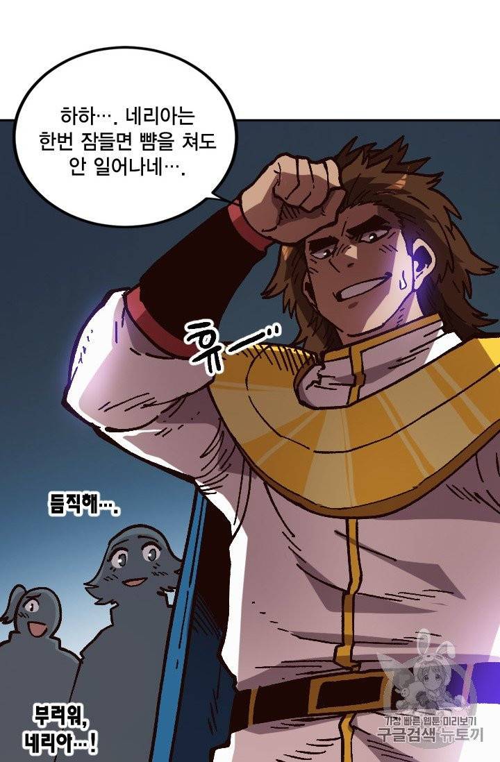 슬레이브 B 45화 11