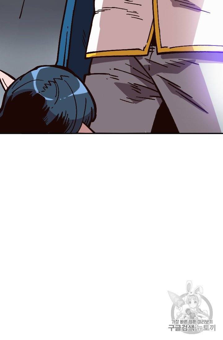 슬레이브 B 45화 12