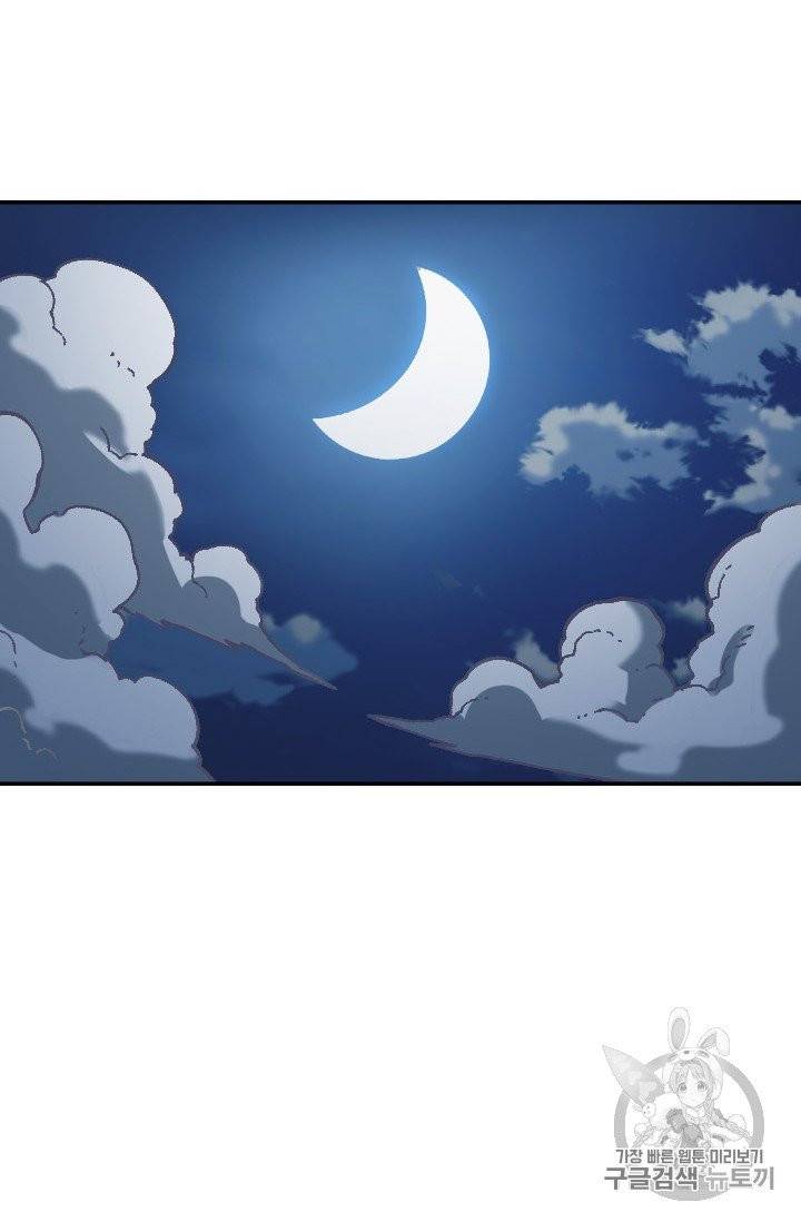 슬레이브 B 45화 13