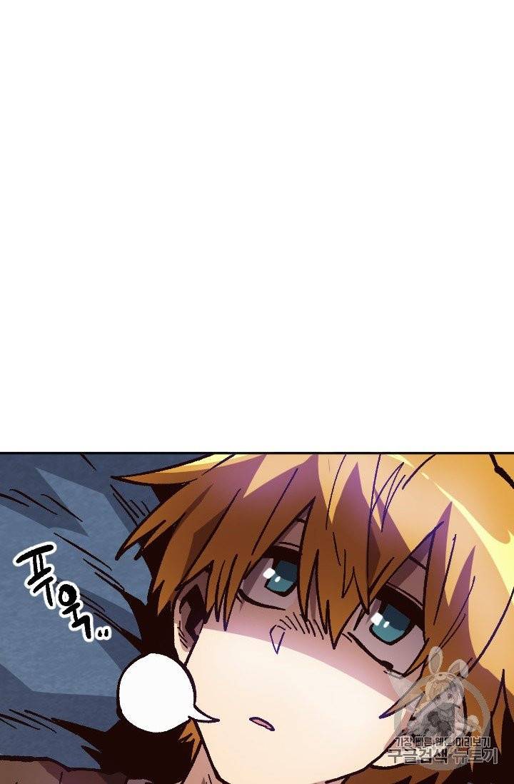 슬레이브 B 45화 15