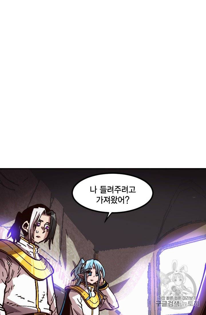슬레이브 B 45화 22