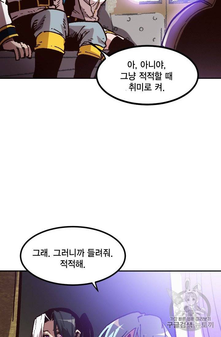 슬레이브 B 45화 23