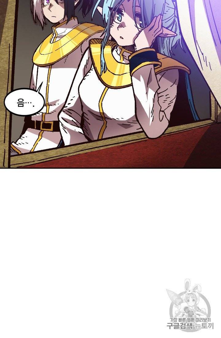 슬레이브 B 45화 24