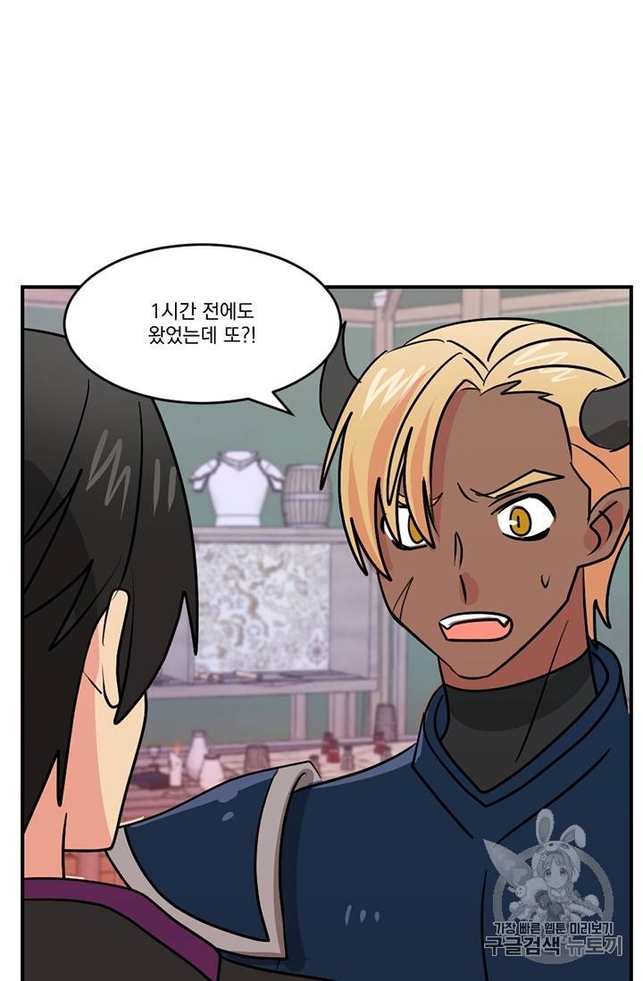 리더(Reader)-읽는자 101화 14