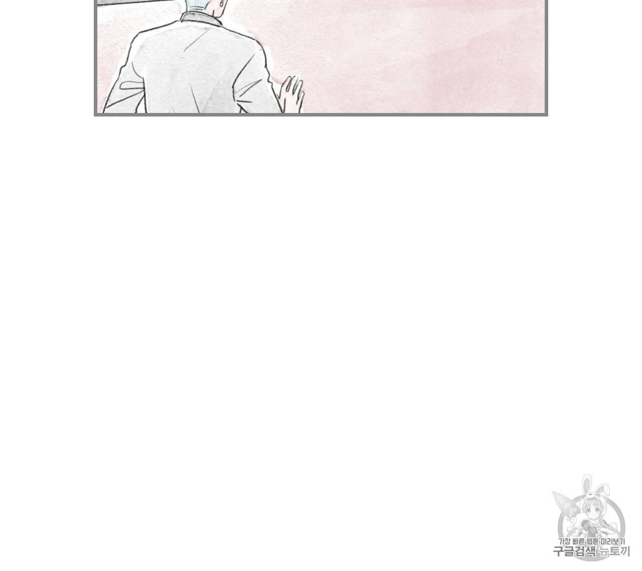 돌핀 요정 85화 3