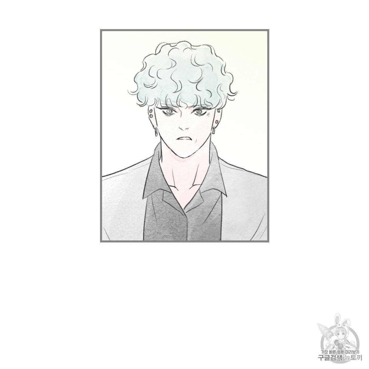 돌핀 요정 85화 4