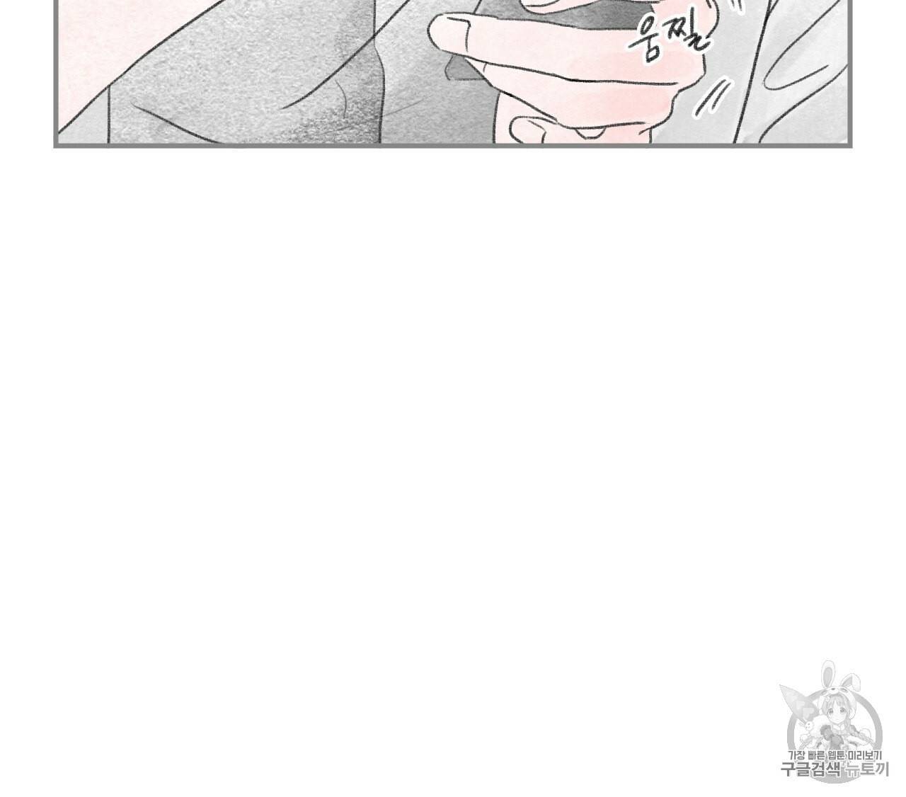 돌핀 요정 85화 45