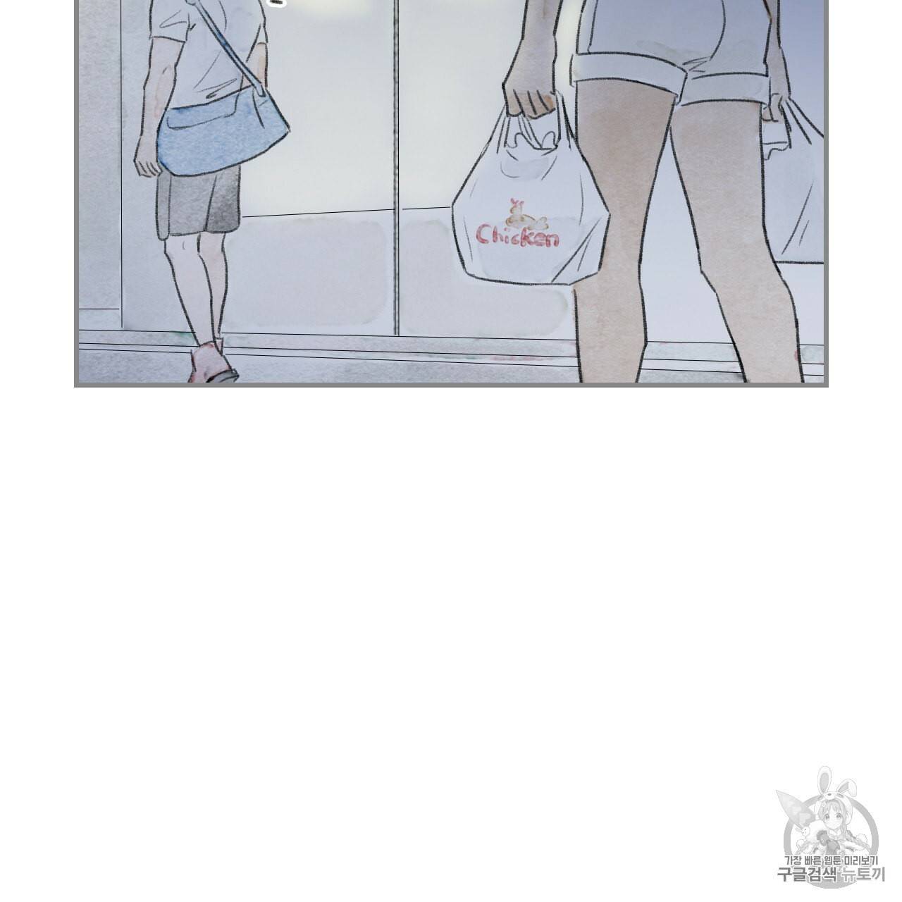 돌핀 요정 85화 57