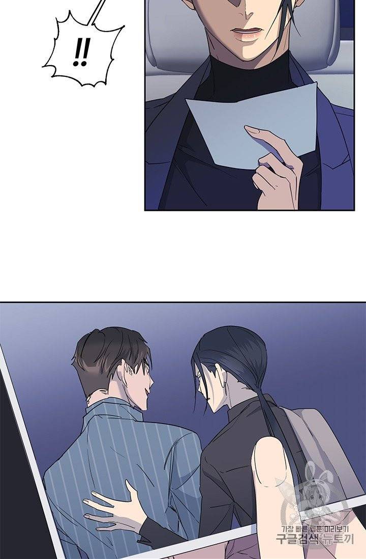 까마귀 우는 밤 18화 7