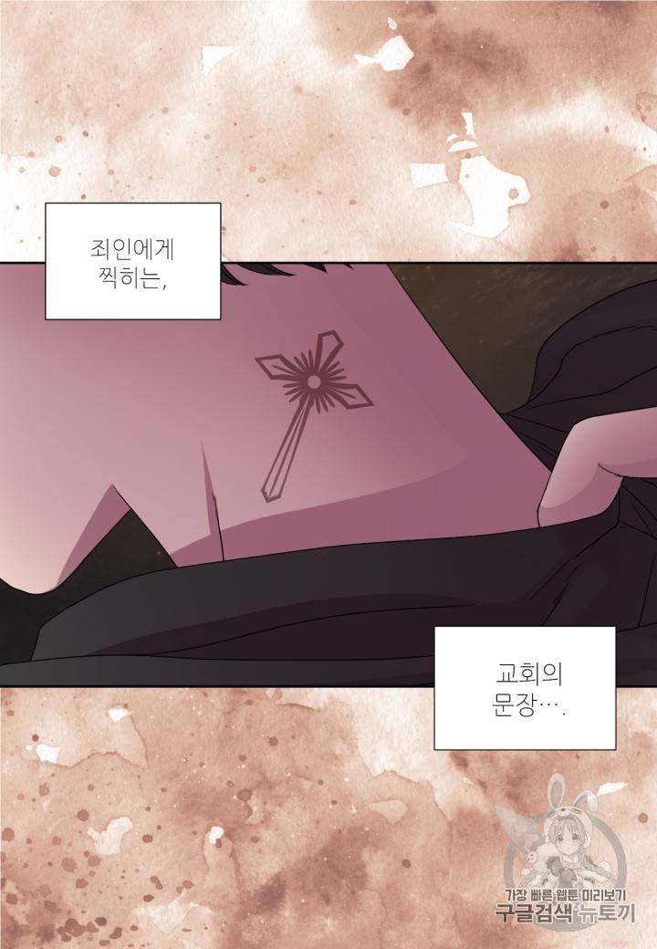 빛과 그림자 + 골든 타임 26화 10