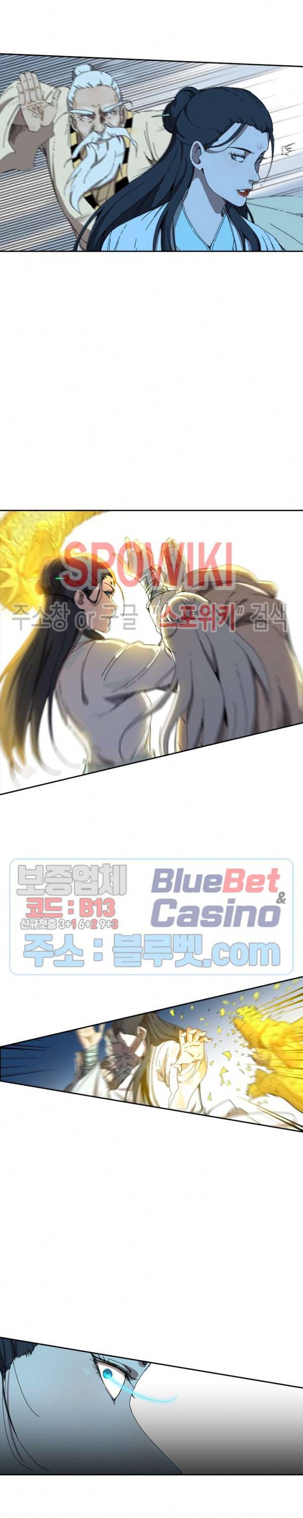 만계선종 297화 2