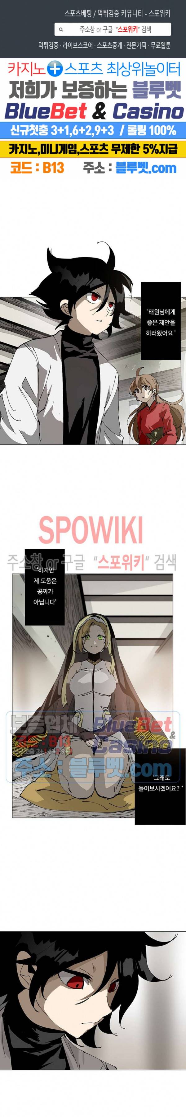 노력의 卍(만) 20화 1