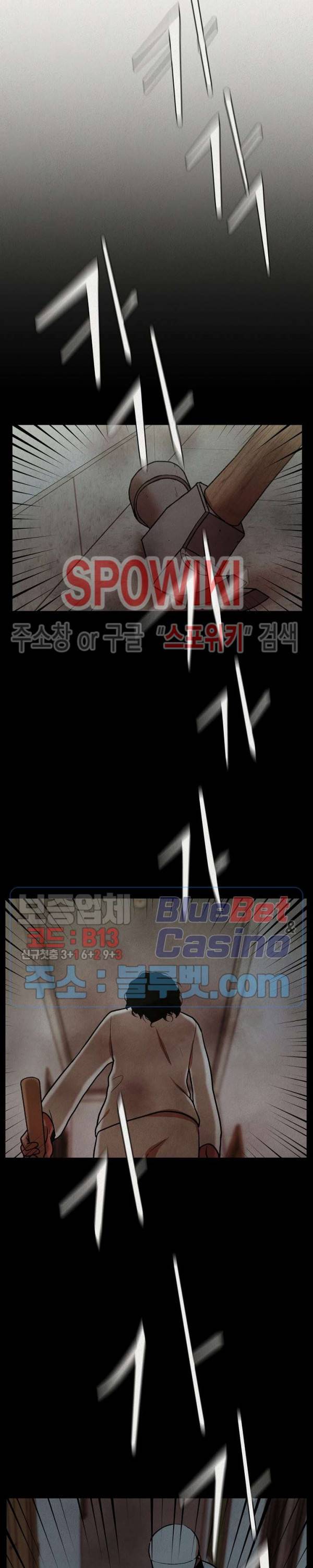 복지원 10화 4