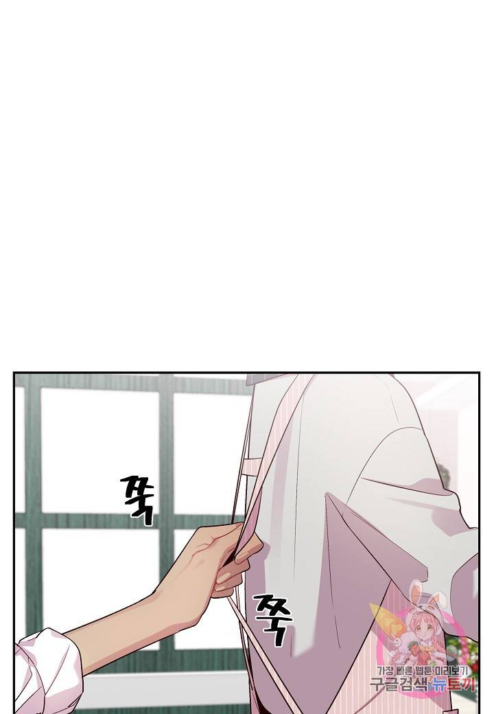우렁강도 74화 2